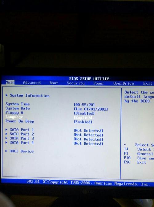 在Aunda董事会上,你如何设定最初的触发点?