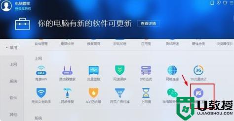 win7如何阻止一切弹窗广告的步骤教程
