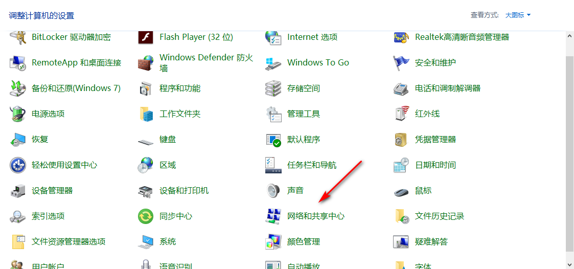 Win10专业版怎么把网速调到最快?