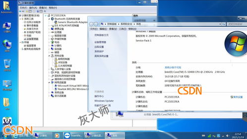 天逸510s-07ick安装win10