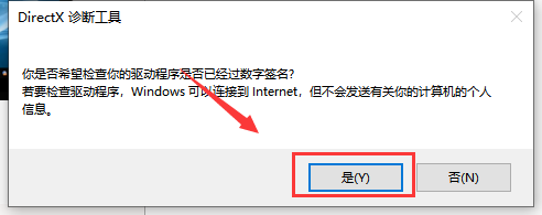 我怎样才能了解更多关于Win10版本的情况?