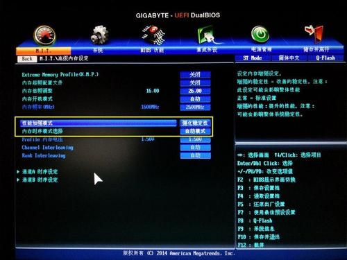 在董事会的记忆选择中,采用了一种改进性能的模式。