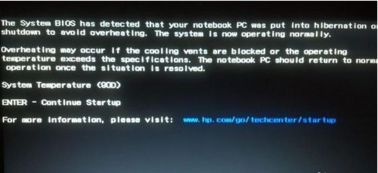 win10电脑黑屏1秒