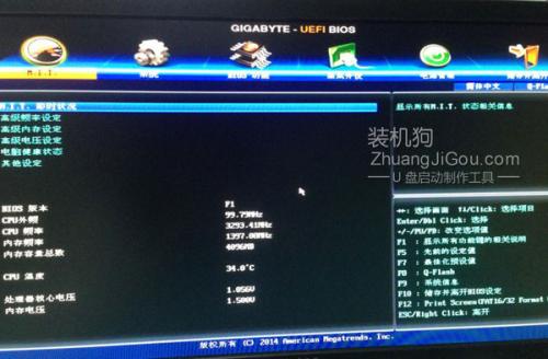 推荐委员会生物界面的备选方案