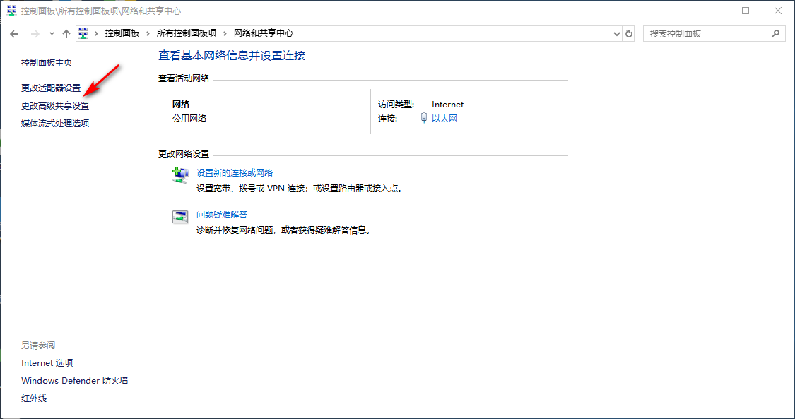 Win10专业版怎么把网速调到最快?