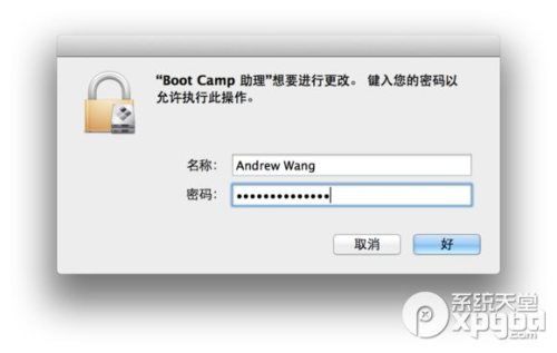 苹果电脑win10怎么恢复系统