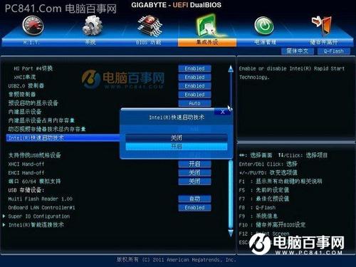 我们如何升级主板?
