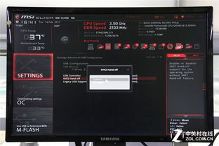 微星b250安装win7教程