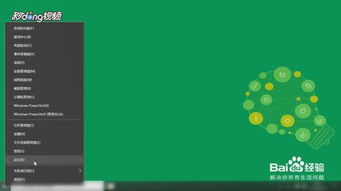 win10如何修复逻辑错误