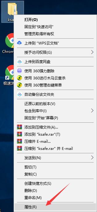 Win10专业版怎么把网速调到最快?