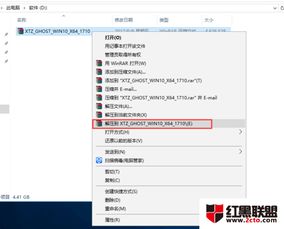 usb启动盘安装win10