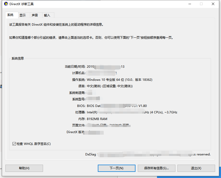 我怎样才能了解更多关于Win10版本的情况?