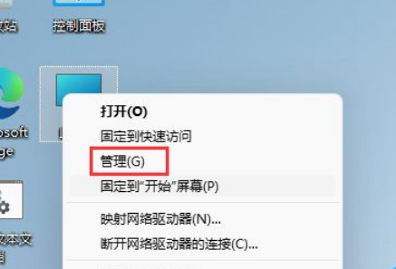 Windows 11 如何修改账户名称?Win11更改账户名称操作方法