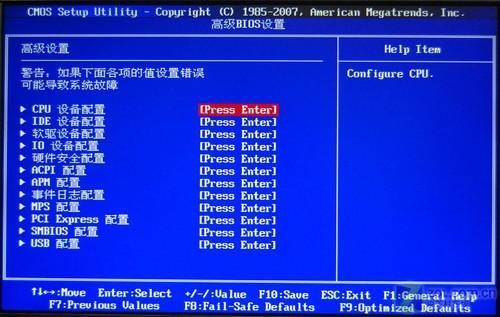 只是为了让你看看 安塔尔中国生物在测试中是如何表现的