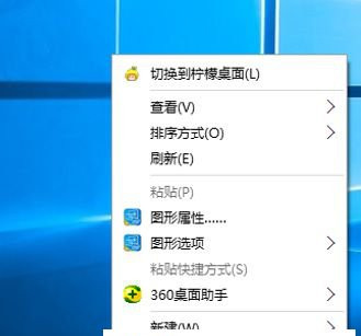 Win10主显示器在右边的设置方法分享
