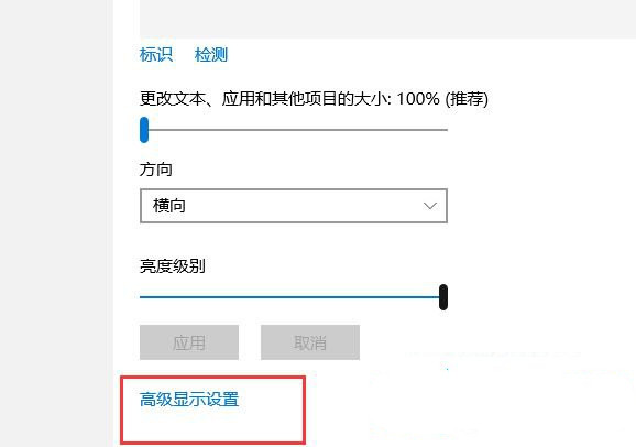 Win10主显示器在右边的设置方法分享