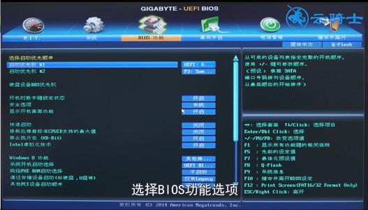 Triumph 董事会生物配置 uboard 启动