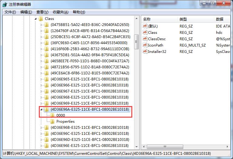 Win7系统如何开启UDMA功能?Win7开启UDMA功能的方法