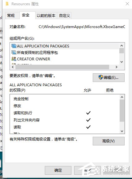Win7系统U盘退出后重新插入电脑无法使用如何解决?