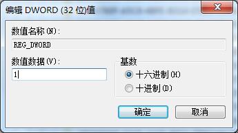 Win7系统如何开启UDMA功能?Win7开启UDMA功能的方法