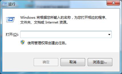 Win7系统如何开启UDMA功能?Win7开启UDMA功能的方法