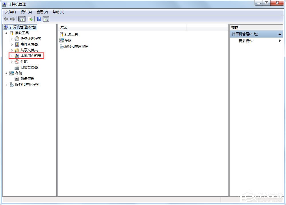 Windows 7 如何删除访客账户?Win7禁用Guest账户的方法