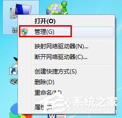Windows 7 如何删除访客账户?Win7禁用Guest账户的方法