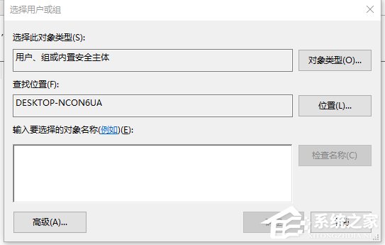 Win7系统U盘退出后重新插入电脑无法使用如何解决?