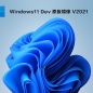 Win11 22523官方原版镜像 V2022.01