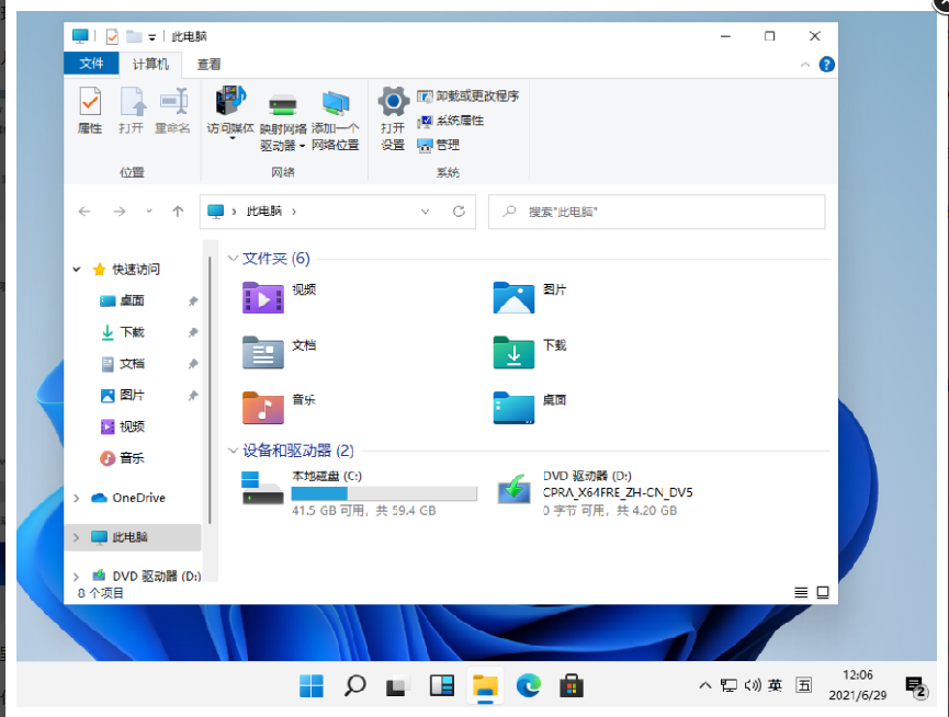微软新出的Win11系统怎么样 现在有必要安装Win11吗
