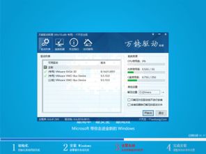 win10系统正版安装