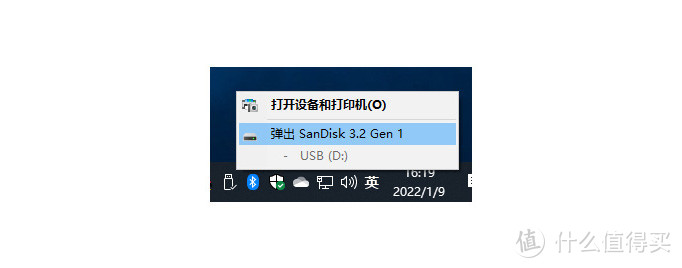 闪迪最强优盘CZ880 1TB到手小记