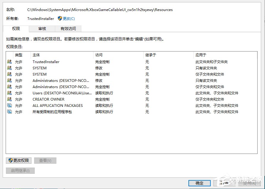 Win7系统U盘退出后重新插入电脑无法使用如何解决?