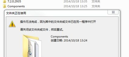 Win10搜狗输入法卸载不干净怎么办?
