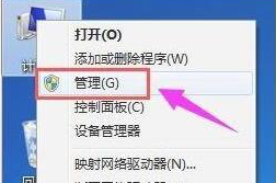 Win11如何清理磁盘分区?Win11清理磁盘分区的方法