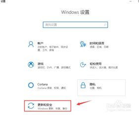 win10如何设置从u盘启动