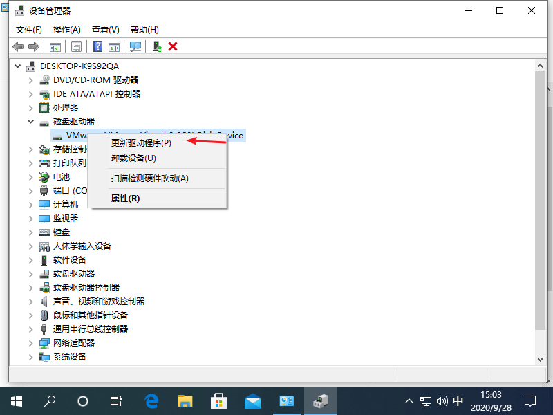 Win10专业版蓝屏代码Bad pool caller要怎么处理?