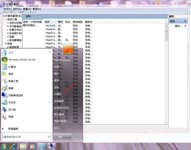Win7更改适配器设置显示空白怎么办?Win7更改适配器设置显示空白的解决方法