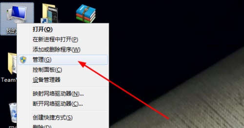 Win7更改适配器设置显示空白怎么办?Win7更改适配器设置显示空白的解决方法