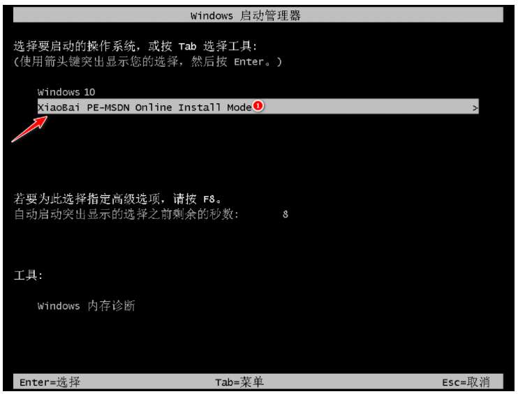 一键重装系统windows 10的方法-win10一键重装