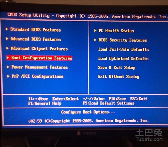 昂达主板bios设置的方法