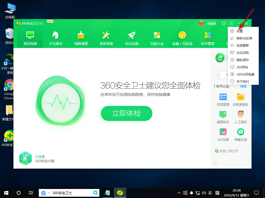 Win10显示启动/关机的详细信息的方法