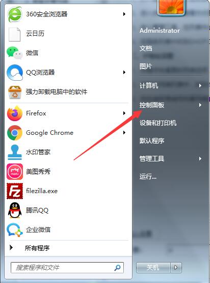 Win7系统怎么关闭USB存储设备?