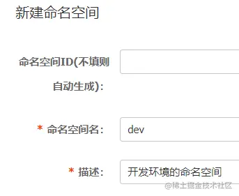 spring cloud alibaba nacos