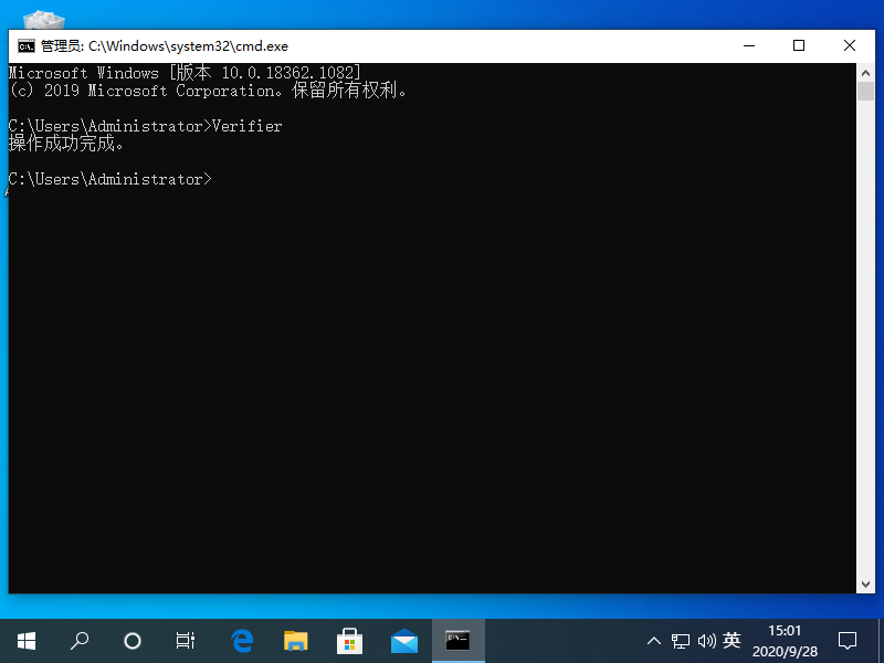 Win10专业版蓝屏代码Bad pool caller要怎么处理?