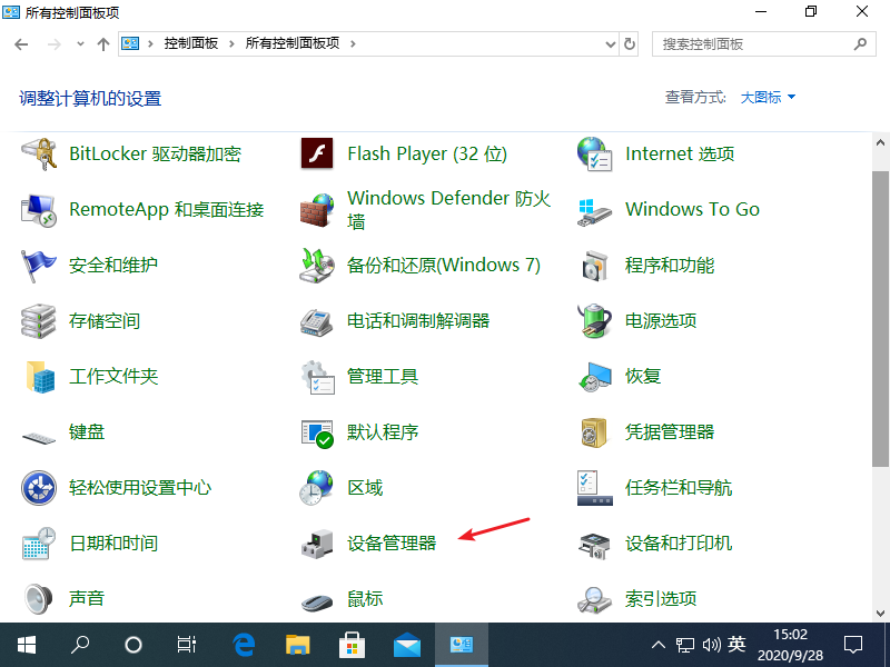 Win10专业版蓝屏代码Bad pool caller要怎么处理?