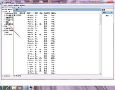 Win7更改适配器设置显示空白怎么办?Win7更改适配器设置显示空白的解决方法