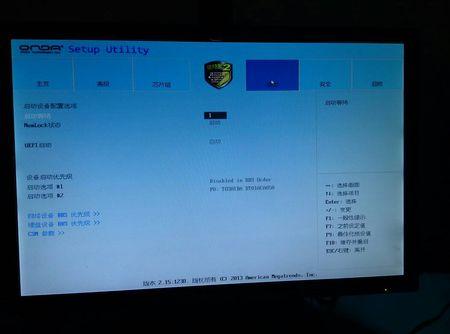 昂达主板怎么设置bios为硬盘启动?