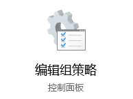 Win10显示启动/关机的详细信息的方法