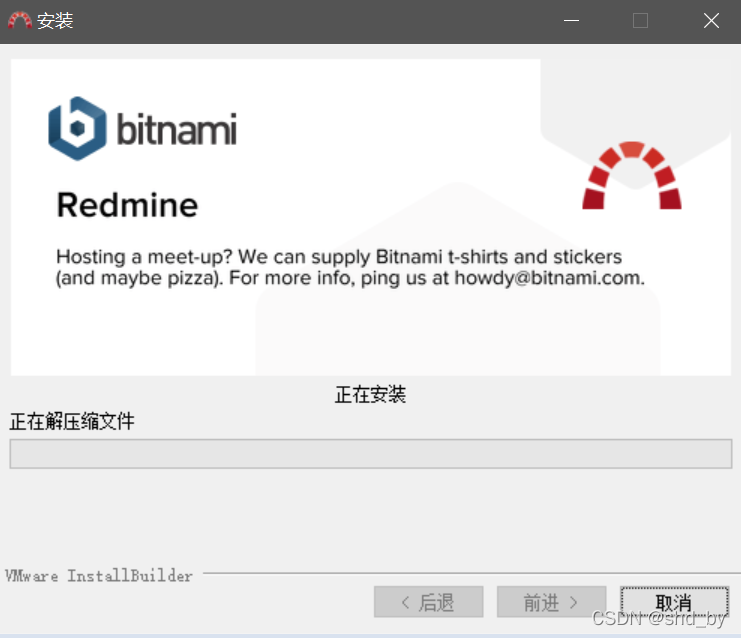 redmine二次开发实战--windows开发环境搭建_shd_by的 ...
